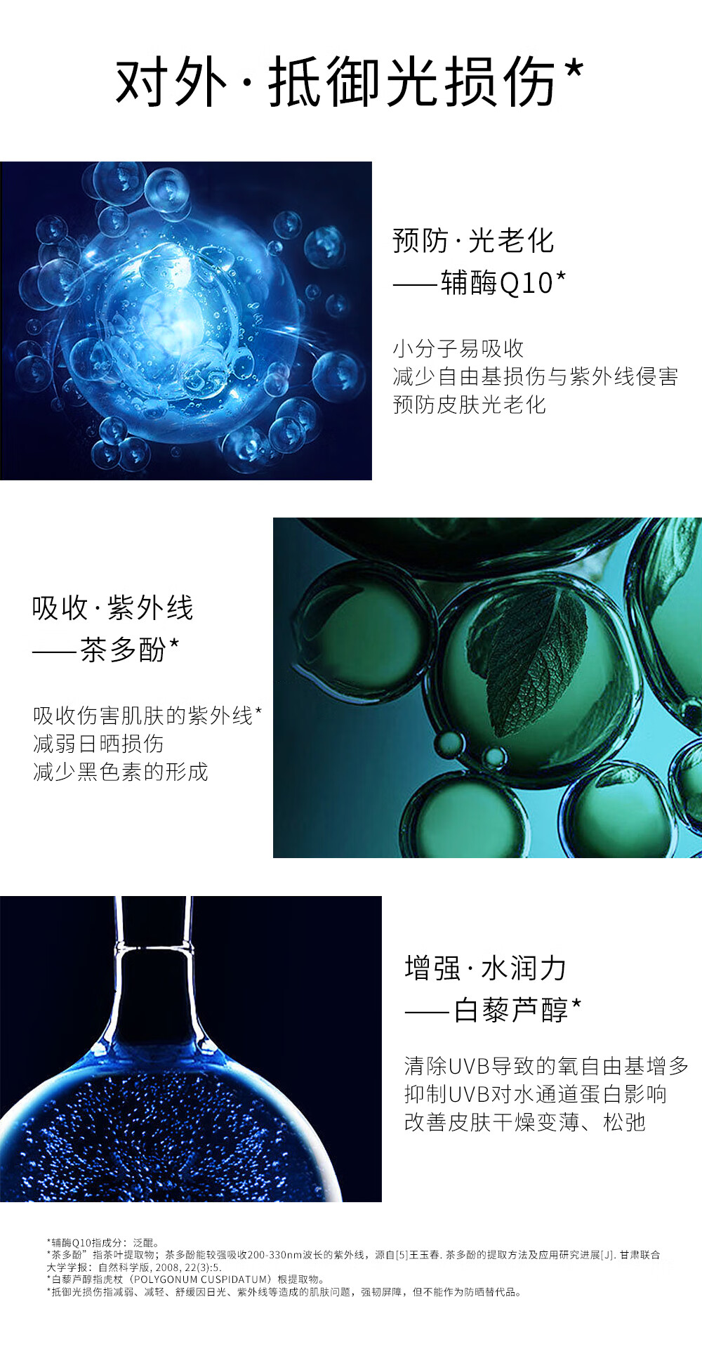 安碧妍华西积雪草舒缓修护肌肤屏障透明质酸保湿敏感肌祛痘面膜两片装 两片装（尝新价）