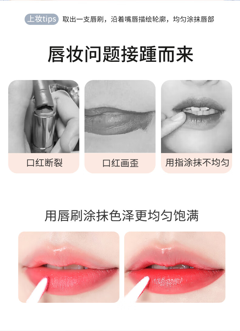 滢美 一次性唇刷棒独立包装便携晕染口红刷化妆师专用唇膏唇釉 【实心杆】水晶款·粉色(50支装)