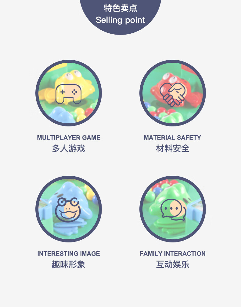 左一仁青蛙吃豆抖音同款儿童玩具男孩疯狂贪吃豆豆子互动桌面益趣游戏