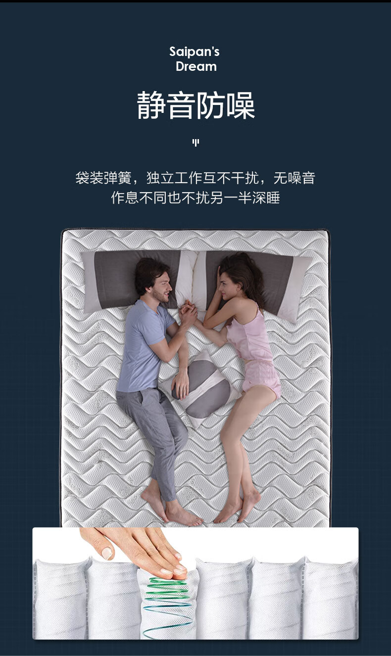 慕思乳胶床垫哪款比较好用？告诉大家真相
