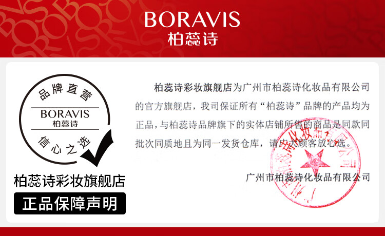 柏蕊诗 鱼子酱口红黑口红保湿滋润不易掉色不沾杯防水持久不易脱妆唇膏 818#橙红色