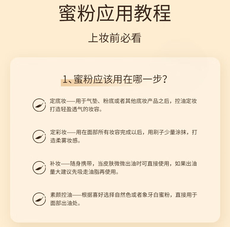 FV轻羽柔雾定妆蜜粉秋冬散粉遮瑕持久不易脱妆混干油皮定妆粉女 升级版】象牙白1盒+自然色1盒