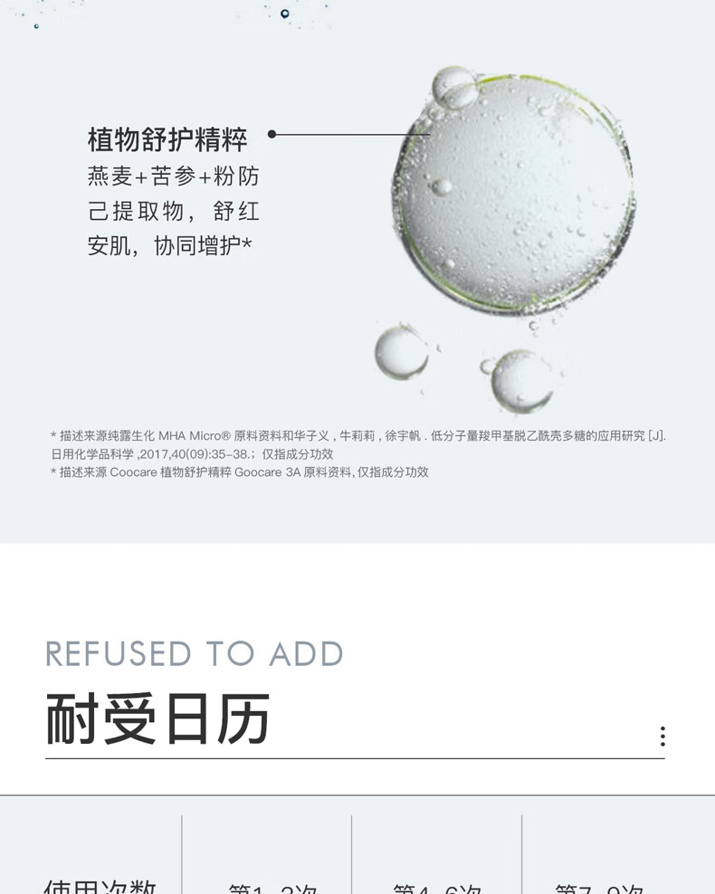 三月理 水杨酸清洁面膜泥膜涂抹式清洁毛孔黑头抛光冰河泥去油男女