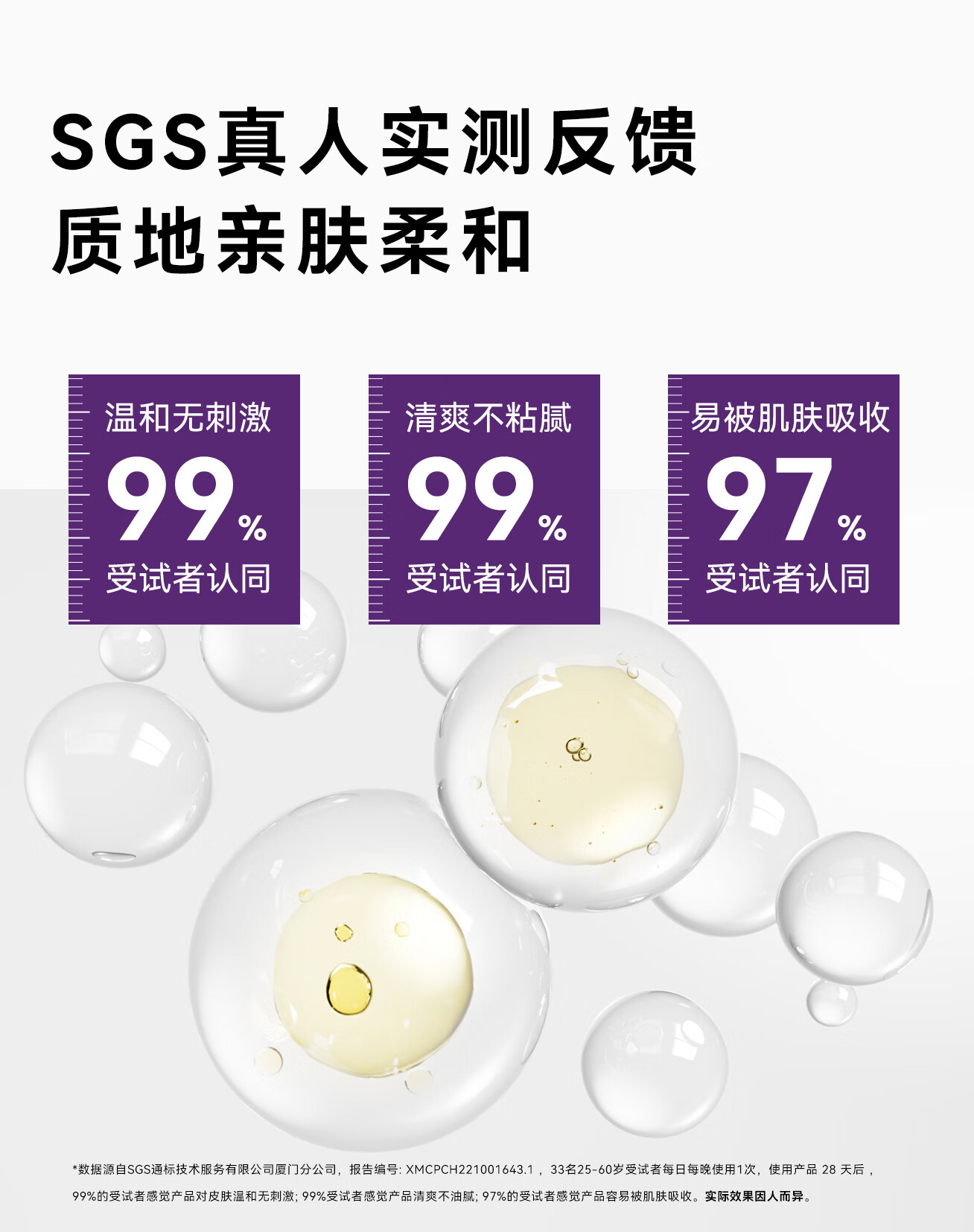 安修泽（ONCUR）紫标精华液 A醇视黄醇紧致抗皱多维焕活早C晚A 30ml
