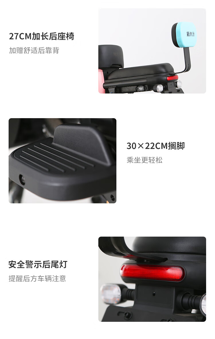 电动车自行车_PALLA 新大洲 K13 新国标电动车