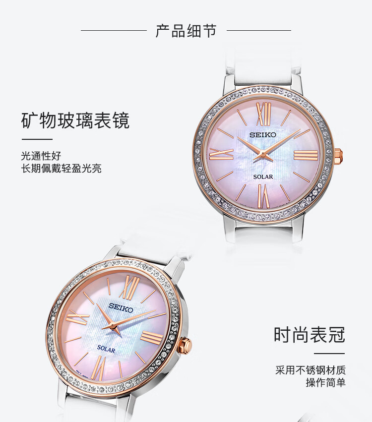 https://www.toonies.cnSUP432P1女表詳情頁_05.jpg
