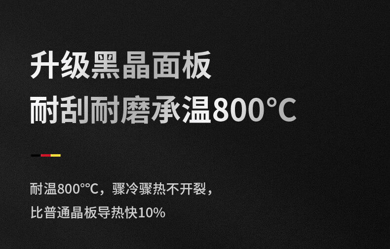 Cmdieip德国凯盟电陶炉炒菜电磁炒菜七环晶板煮茶爆炒炉家用七环文武火控温3500W大功率火锅炉微晶面板爆炒炒菜围炉煮茶 黑晶板七环火【配汤锅火锅套装】详情图片23