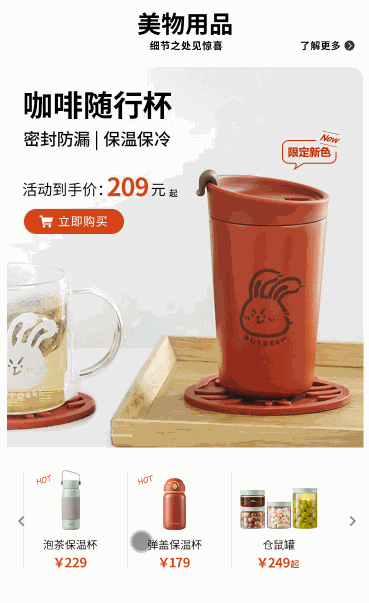 单图手动滑动加热区