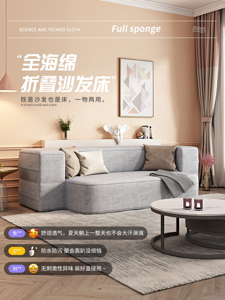 MELCHERS 沙发床 沙发床两用科技布现代意式简约可折叠沙发客厅小户型整块海绵沙发床 1*2米（新型抗菌三防科技布） 深灰色【27公分纤维棉+3公分回弹记忆棉】