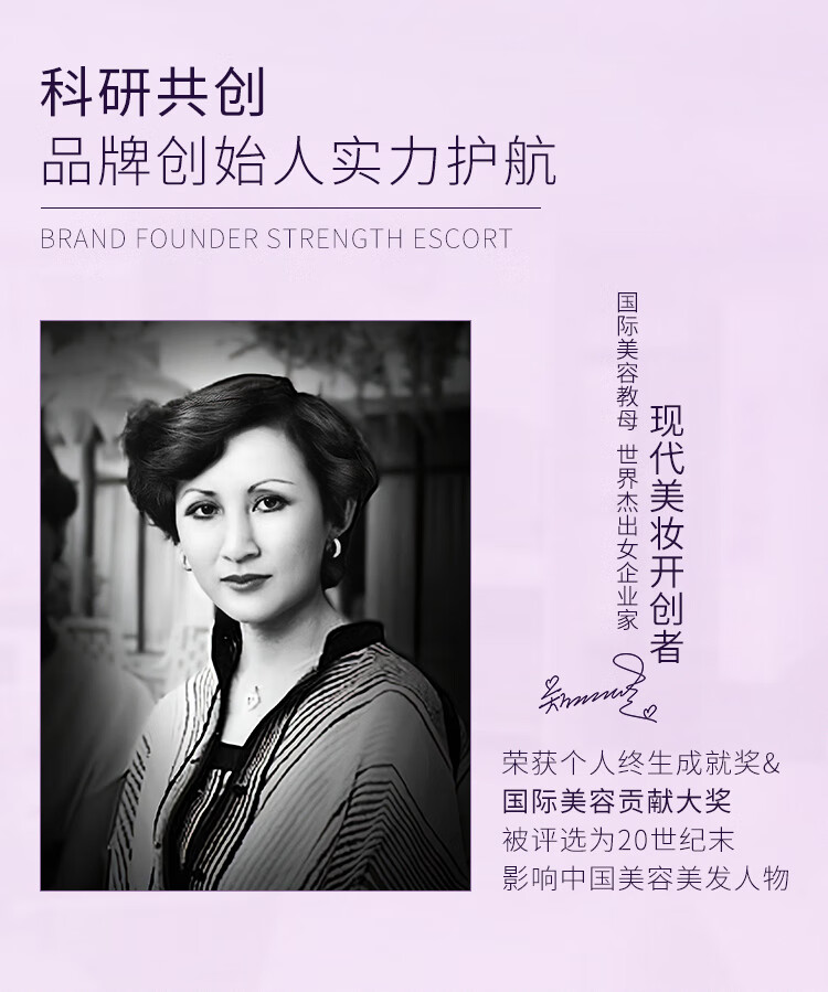 鄭明明臻萃焕采紧致修护眼部套组抗皱眼霜保湿补水淡化细纹新年礼物女 眼霜+精华液