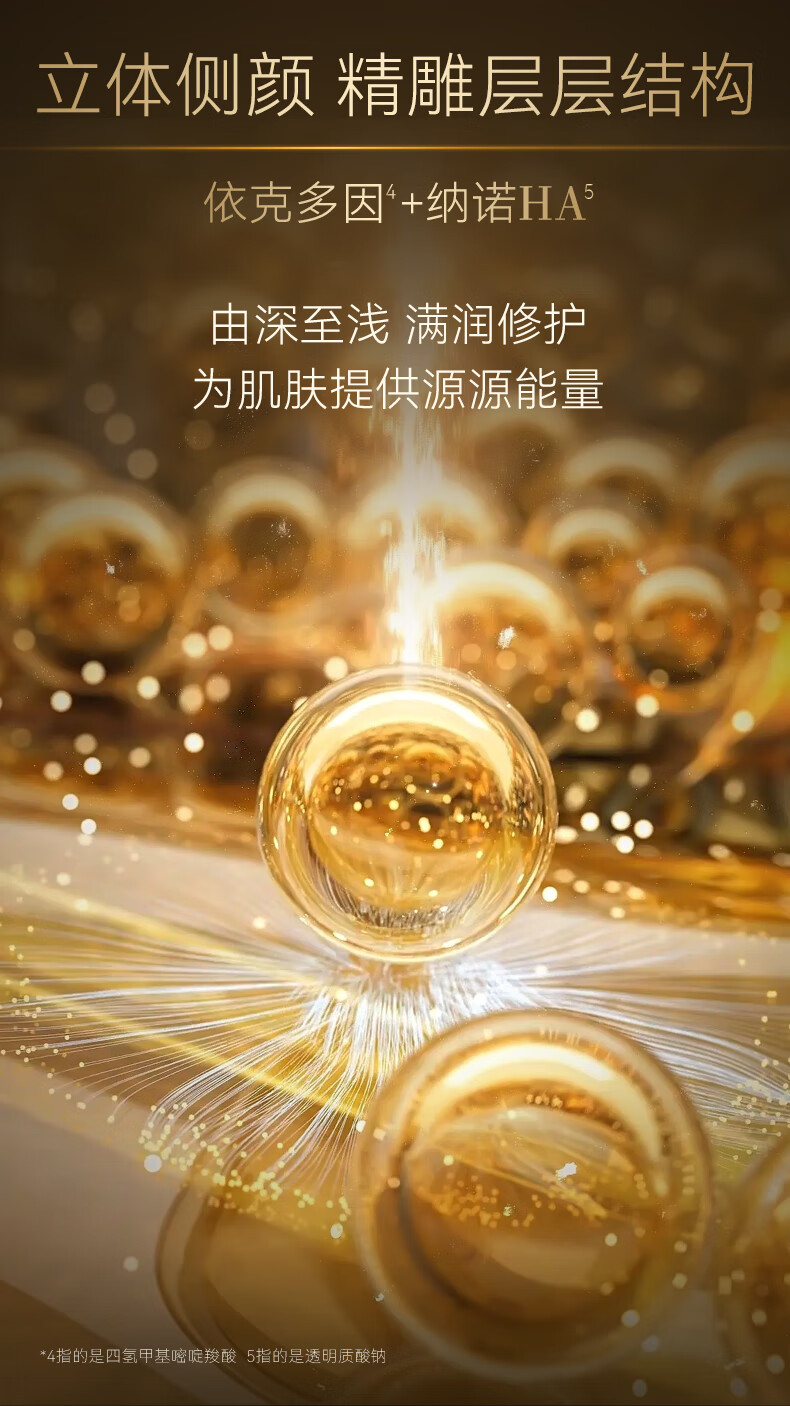 RSAS升级款 抗皱修护面霜 弹润滋养提拉紧致补水保湿改善细纹紧致轮廓 赋颜弹润紧致面霜30g