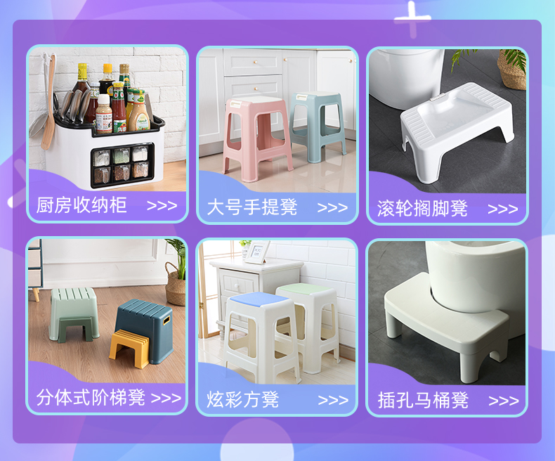 好尔宝宝靠背椅塑料凳子可爱板凳家用小坐椅子 兔耳朵【软座】拼色橙
