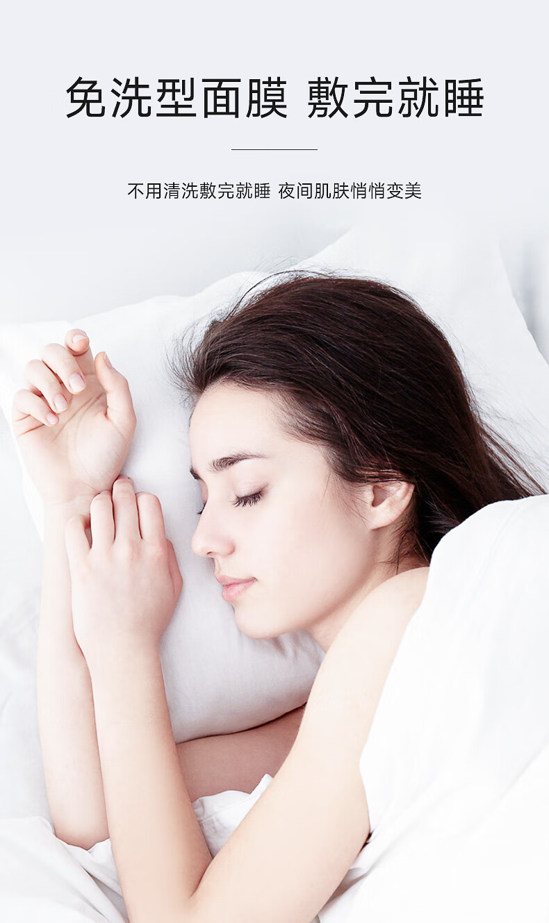 仰芙yf虾青素面膜免洗提亮熬夜暗沉紧致提拉细致毛孔熬夜作息不规律 一盒 4ml*20支