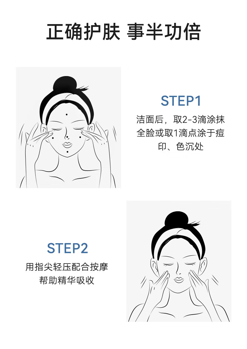 安修泽（ONCUR） 色修精华 20%油橄榄精华舒缓补水提亮改善印痕肌 30ml