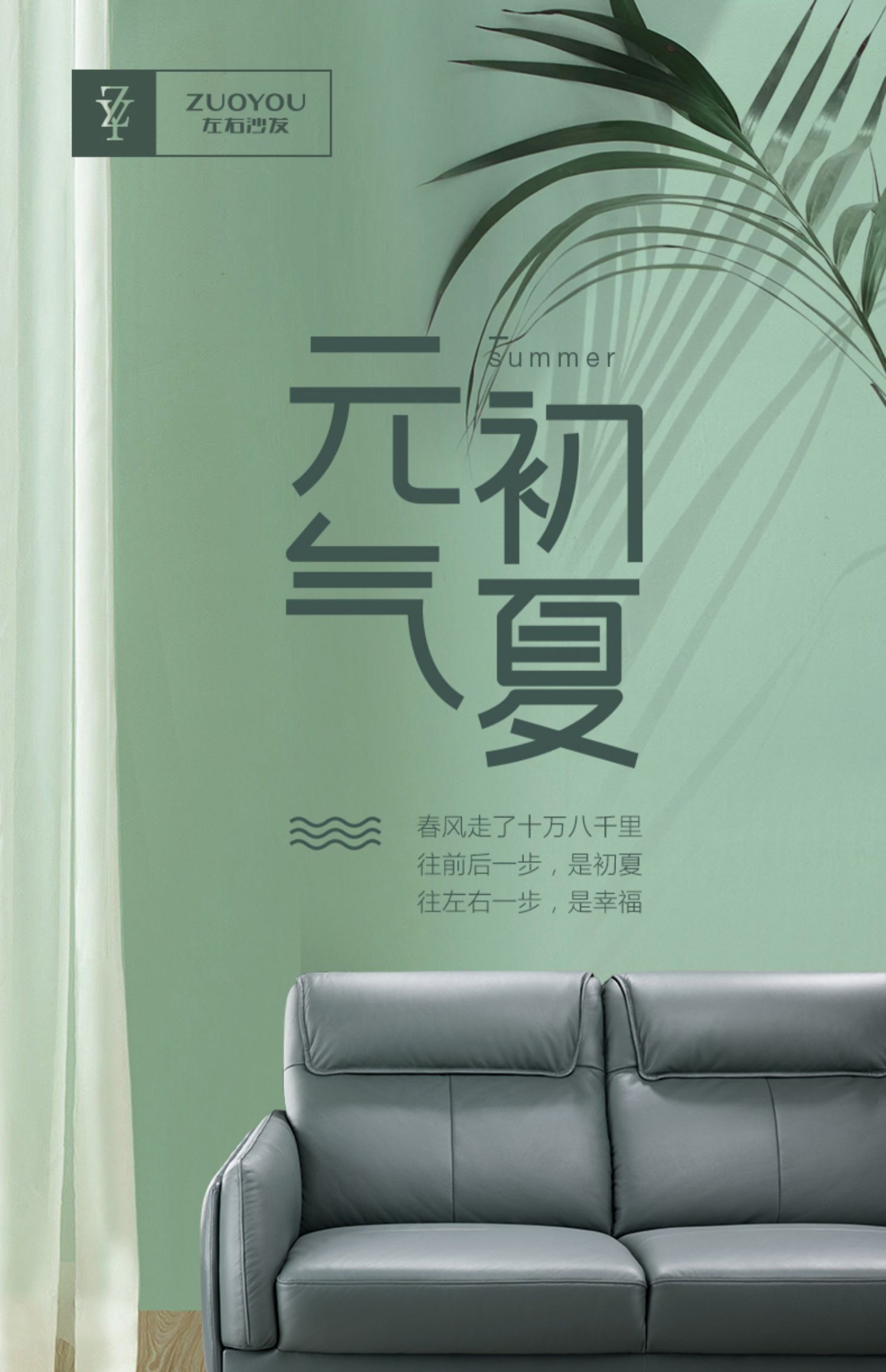 【门店同款】左右沙发 真皮沙发皮艺沙发客厅中小户型现代简约头层牛皮情景系列ZY2537  转二件正向+休单Z1003 45天左右发货