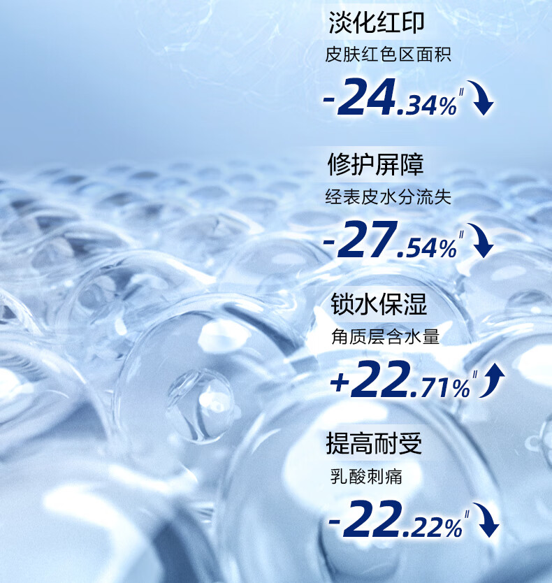 创尔美（Trauemy） 小魔瓶 胶原蛋白修护原液 维稳补水提拉紧致淡化红痘印精华液 30ml原液 30ml