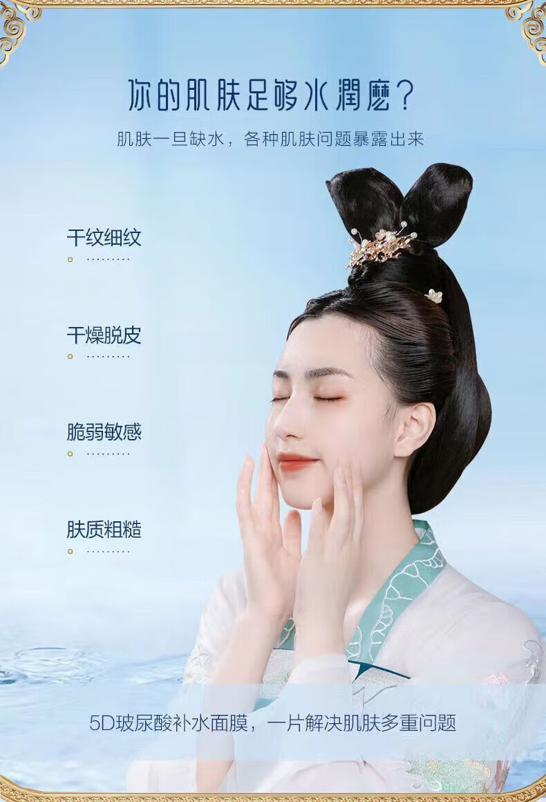 御泥坊玻尿酸面膜女深层补水保湿嫩肤细腻清洁毛孔提亮肤色秋冬面膜 玻尿酸补水保湿面膜30片