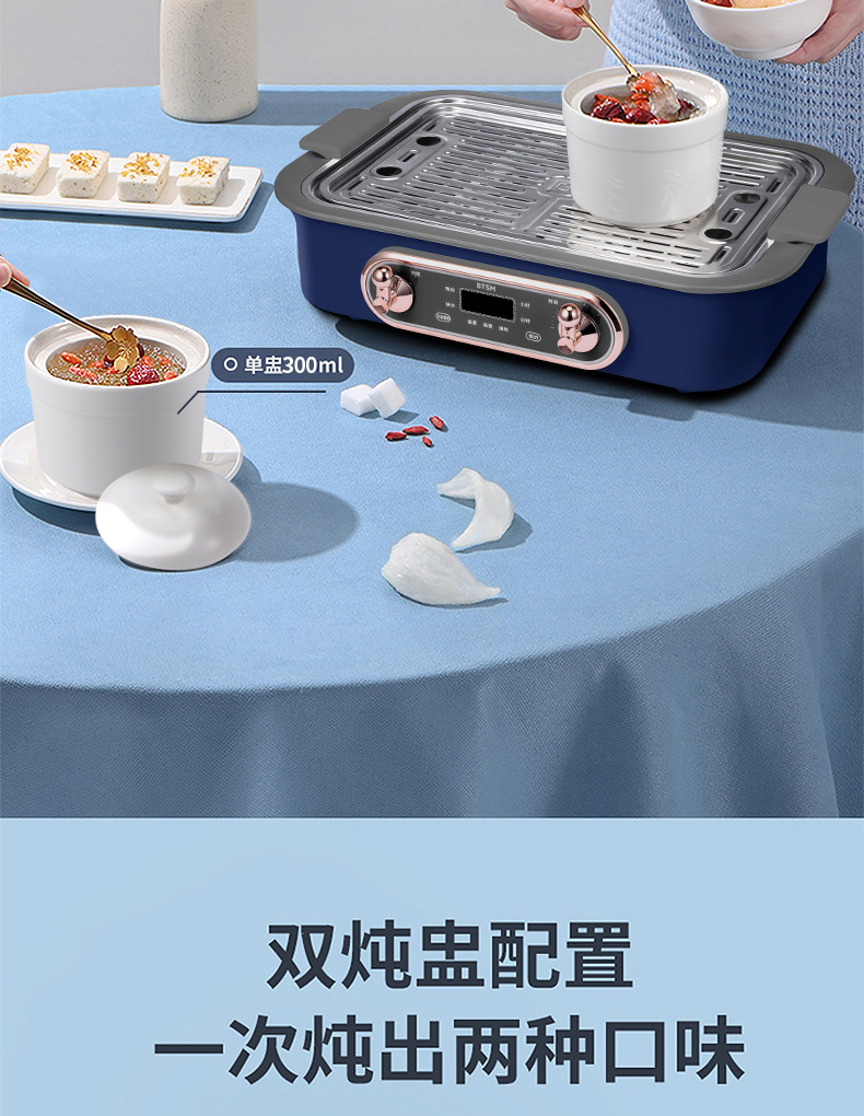 电蒸锅详情_14.jpg