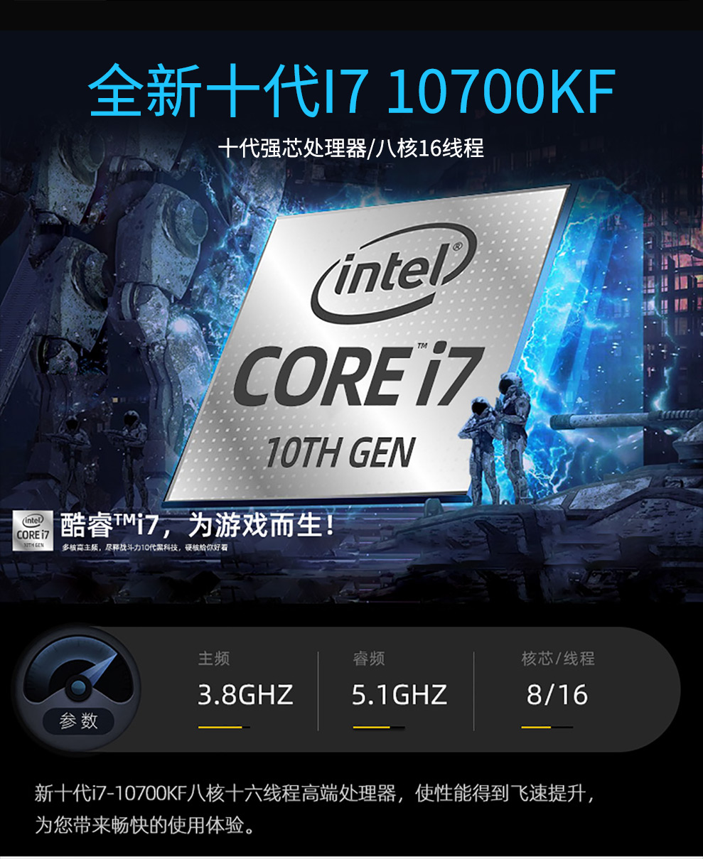 名睿i7 10700kf/rtx3080/rtx3070 10g高配水冷电竞吃鸡游戏网咖直播