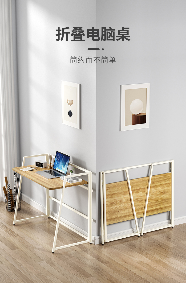 SOFS电脑桌台式笔记本折叠桌 学生书桌学习桌成人简易电竞小桌子 简约家用卧室书房写字桌办公台 【单桌】80cm 胡桃木色/黑框 免安装