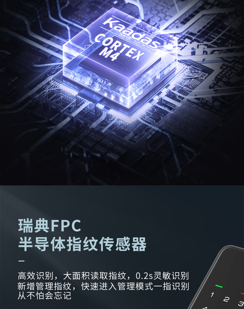 凯迪仕（KAADAS）F1智能锁指纹锁家用防盗门锁 指纹密码锁电子锁 智能门锁APP远程智控 曜石黑 F700【预售5号发货】