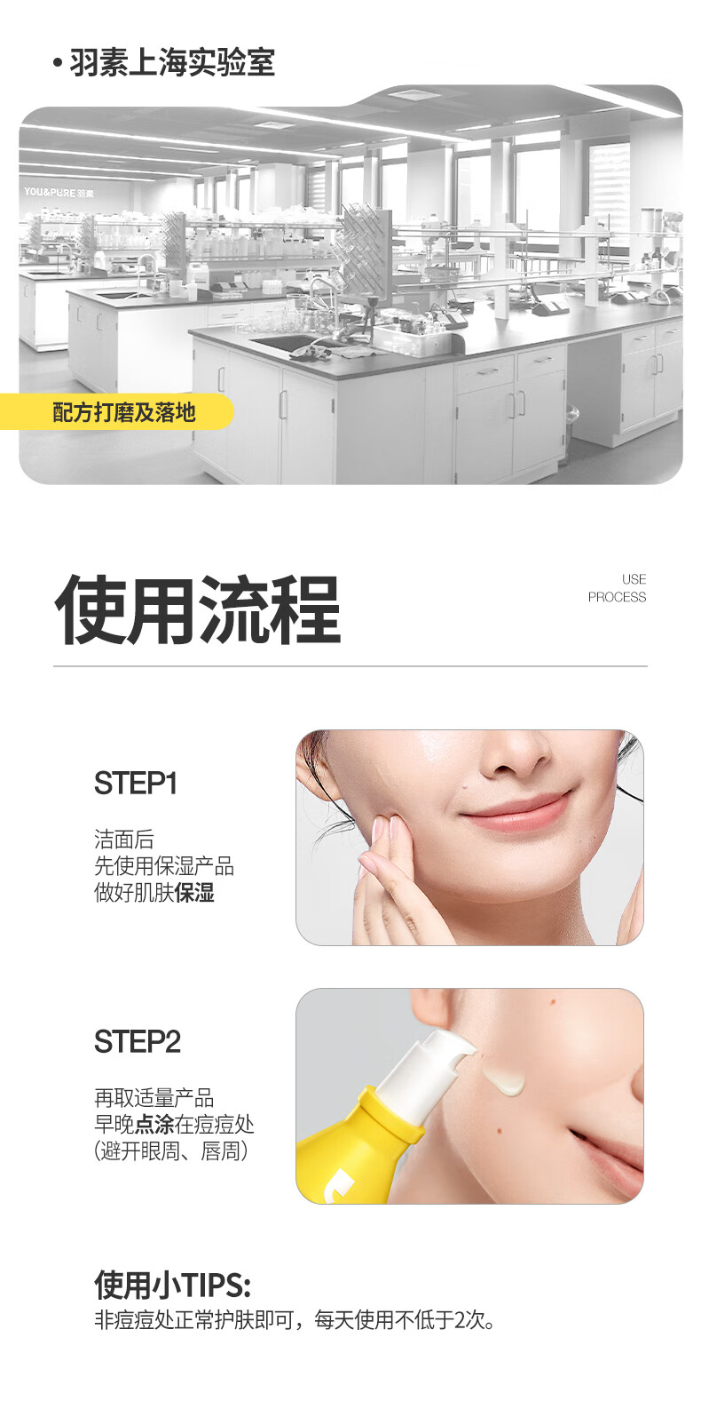 羽素祛痘大灯泡精华液Ⅱ救急突发痘褪红去闭口粉刺胶态硫祛痘控油精华 15ml
