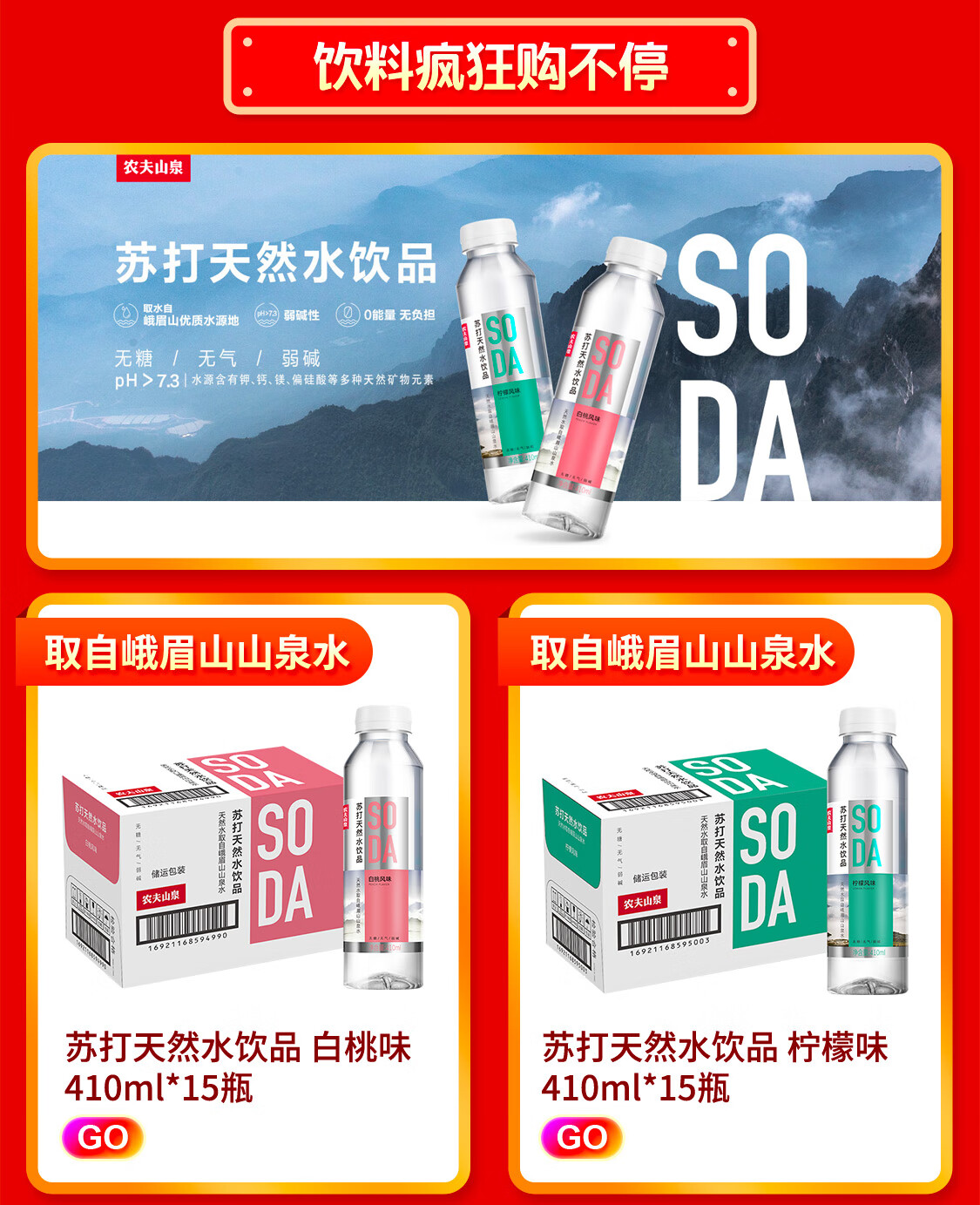 4453亿港元只是冰山一角农夫山泉真正的财富是