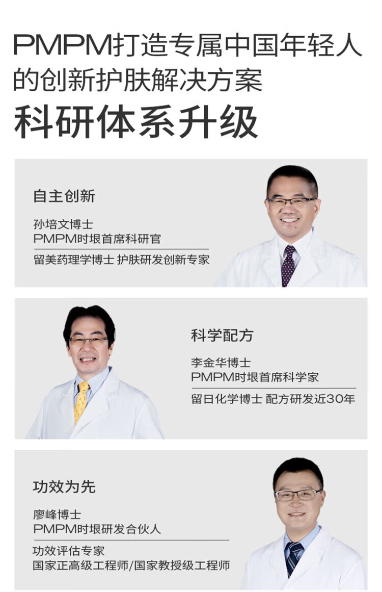 PMPM【双11抢购】千叶玫瑰精华油舒缓修护抗皱紧致保湿精油面部护肤 【体验装】玫瑰精华油5ml