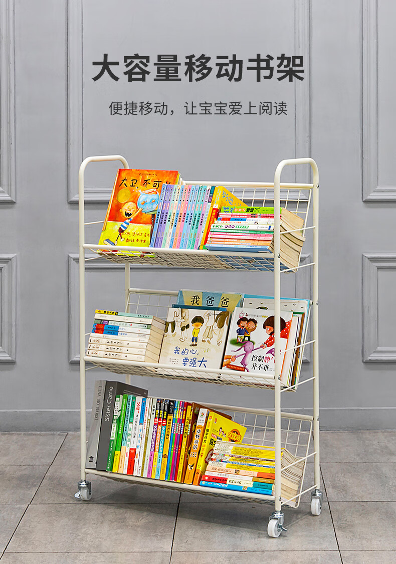 SOFS 书架落地绘本架 简易宝宝铁艺书架 移动带轮钢制迷你小型矮书柜 学生床头飘窗书架子 2层 移动款