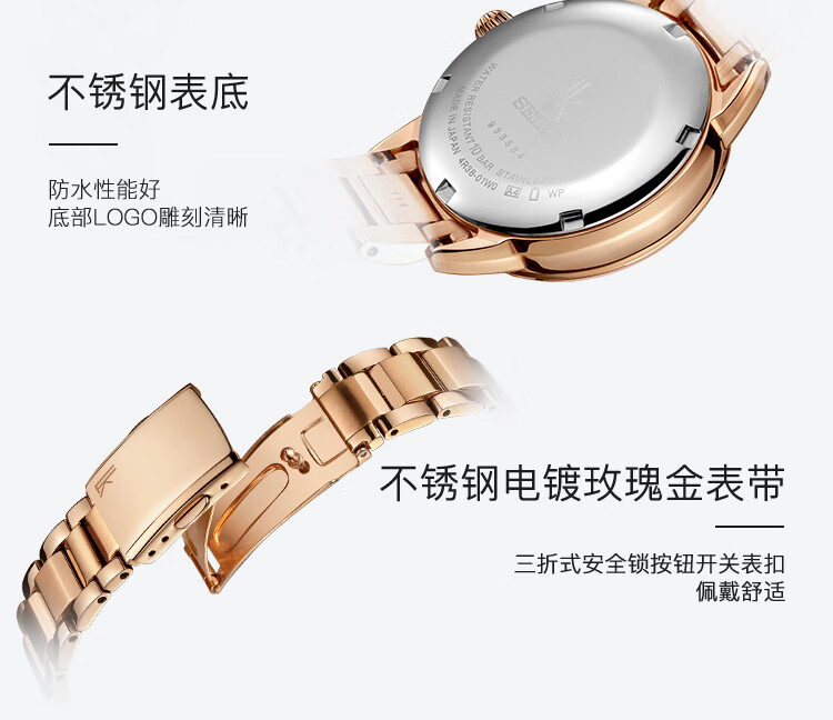 SSA794J1女表详情页_07.jpg