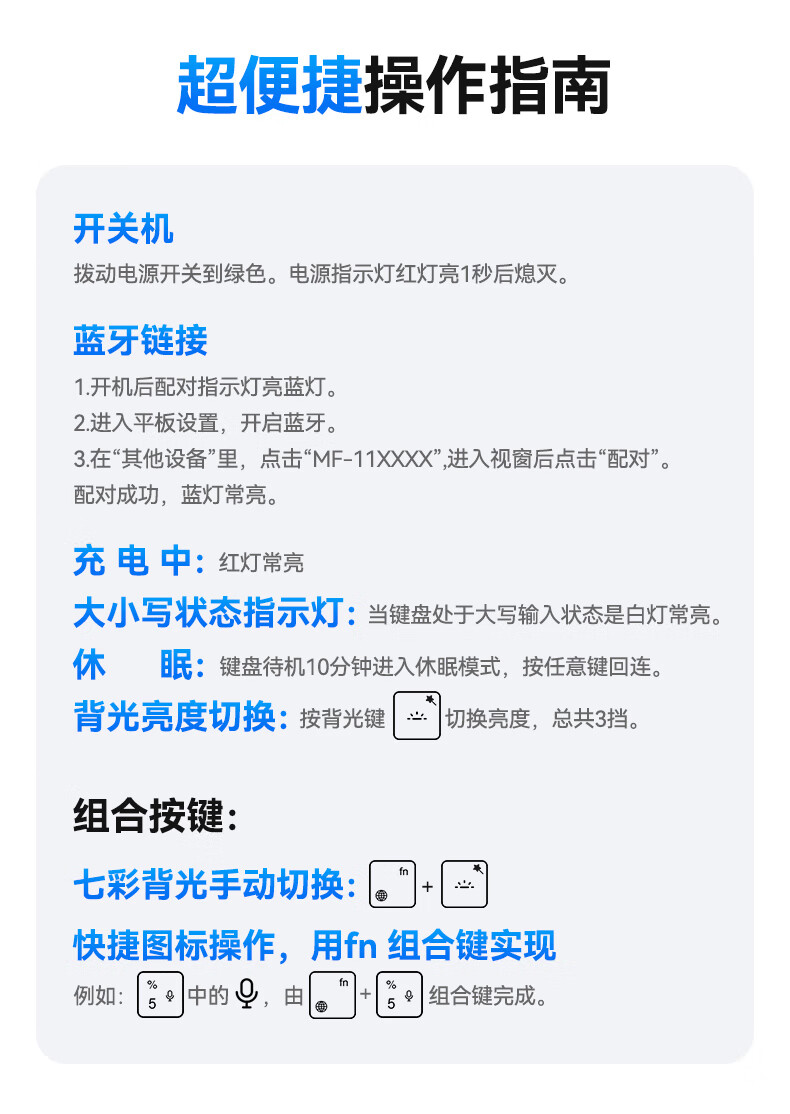 Чехол-клавиатура Houhou 2025 для iPad Pro M5/M4 11 дюймов, белый, с Bluetooth и магнитным креплением