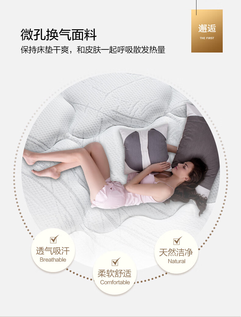慕思和舒达床垫哪个好些?评测优缺点对比评测？
