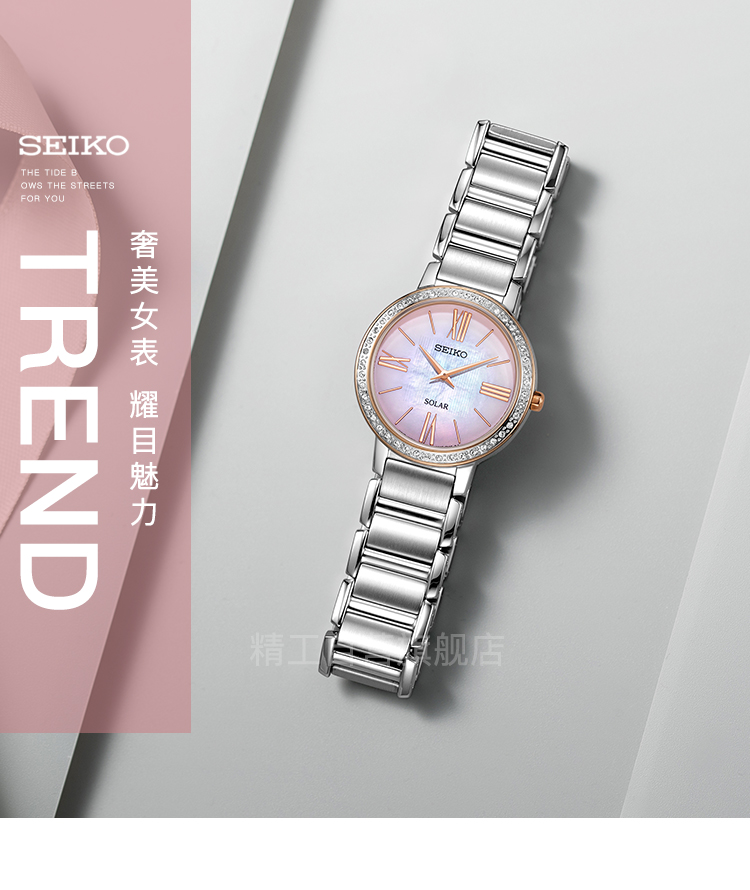 https://www.toonies.cnSUP432P1女表詳情頁_01.jpg