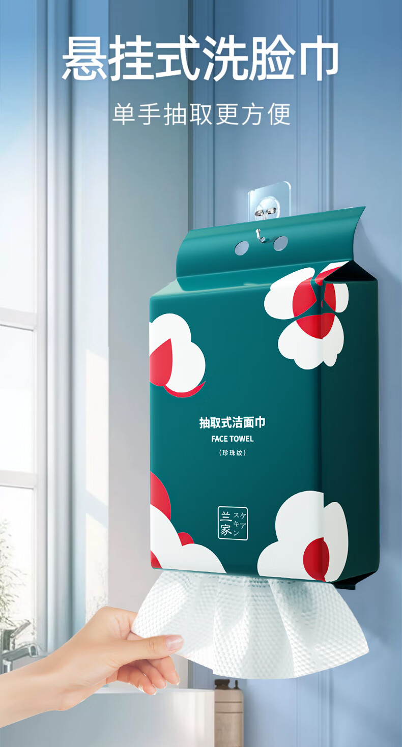 兰家悬挂式一次性洗脸巾抽取式加厚大号珍珠纹擦脸巾家庭装超大包 巨无霸【一包顶10包】超厚可悬挂 【95%】3提超大包共1500g