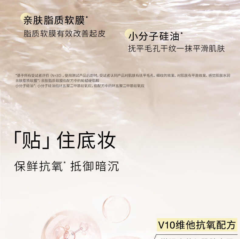 red earth红地球贴贴霜妆前乳保湿打底隔离素颜霜持妆遮瑕提亮肤色橘子面霜 清爽款50g
