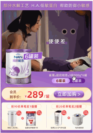 底部视频前台轮播