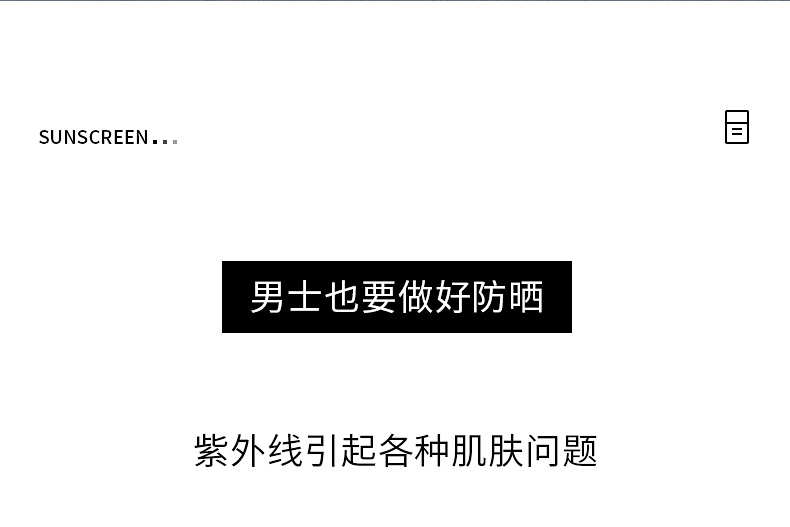 泉帝（QUANDI） 雪柔雅轻透防晒乳防晒霜 轻薄透气隔离防晒保湿quan帝 防晒霜2瓶装