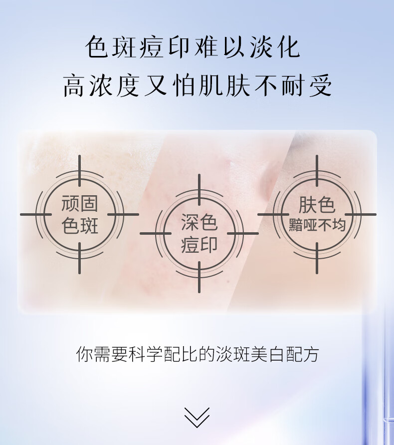 美肤宝（MEIFUBAO）新肌耀白祛斑亮肤精华液光果甘草淡斑小白瓶 烟酰胺美白淡斑提亮 【尝鲜体验】4ml