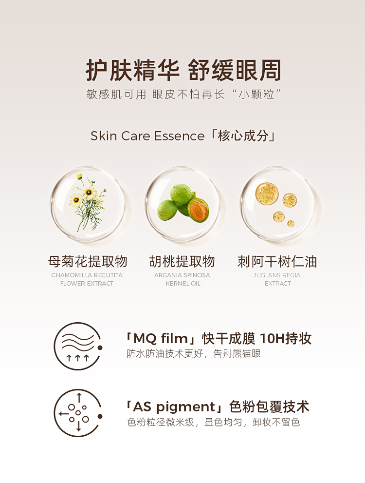 OAC/欧可眼线胶笔防水持久不晕染铅笔式硬头极细眼线笔初学者女 经典S03 焦糖色