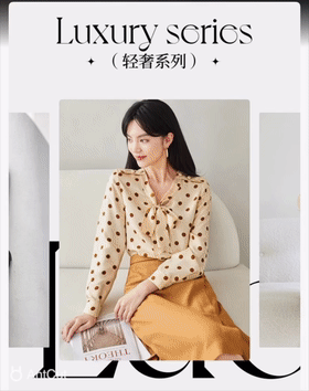 漂亮的异形轮播