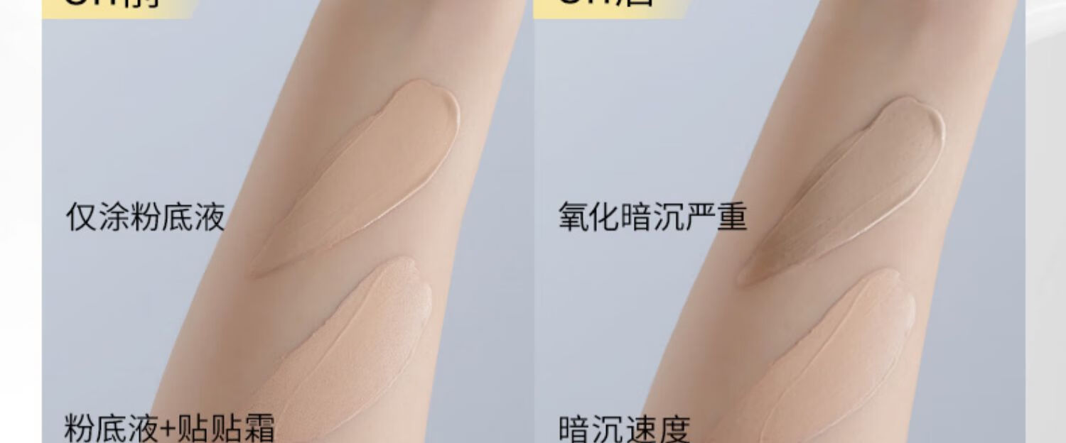 red earth红地球贴贴霜妆前乳保湿打底隔离素颜霜持妆遮瑕提亮肤色橘子面霜 贴贴霜15g