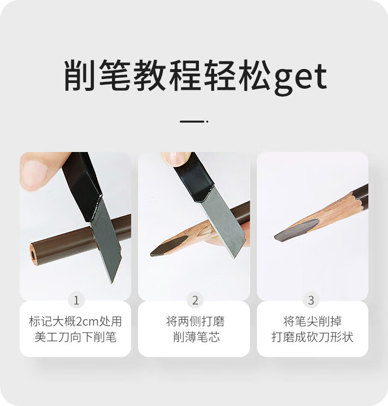 ZFC名师坎刀眉笔 显色一字眉防水防汗不掉色不易晕染野生眉笔1支装 02深棕色