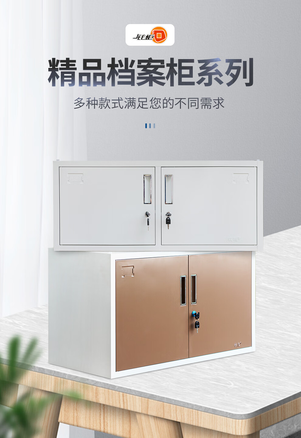 钱柜 办公家具矮柜储物柜文件柜铁皮柜档案柜凭证柜办公柜子多门更衣柜组合（特制加厚带钱柜钢印防伪） 390高档案柜
