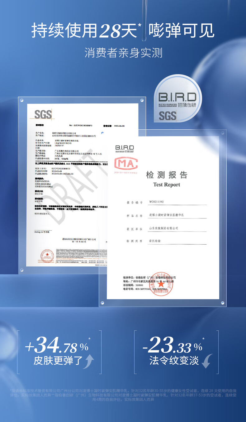 凌博士青春玻尿酸水乳护肤套装女补水保湿紧致提拉抗皱化妆品送女友礼物 【保湿紧致】青春水乳