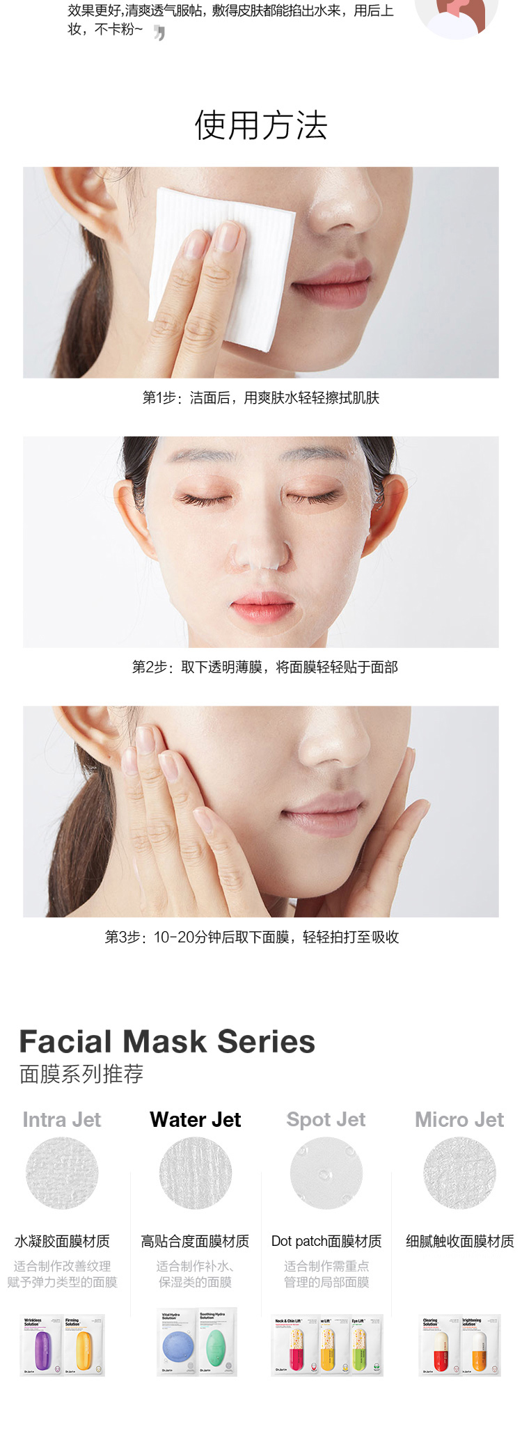 蒂佳婷（Dr.Jart+） 蒂佳婷Dr.Jart+ 韩国原装进口 蓝色丸面膜 水动力活力水润面膜 蓝2盒+绿1盒