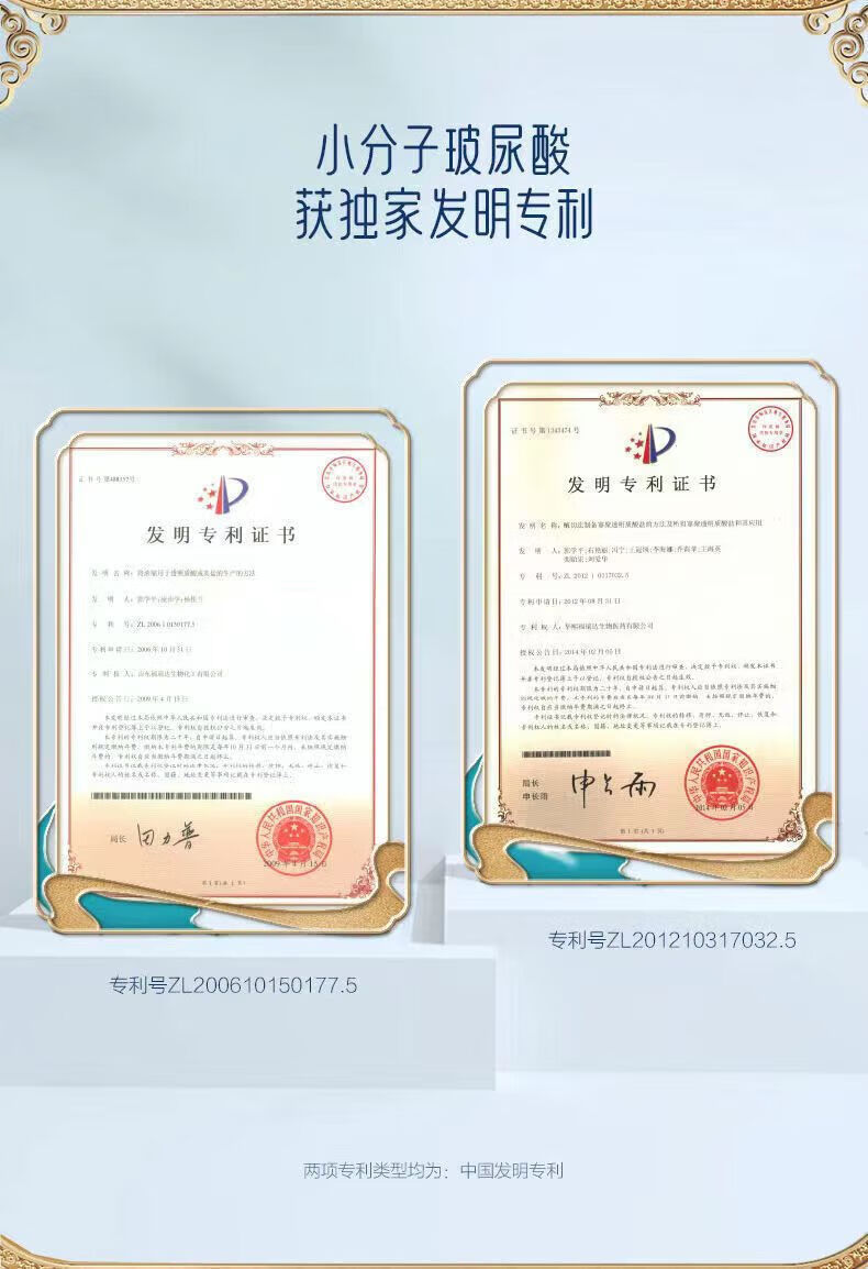 御泥坊玻尿酸面膜女深层补水保湿嫩肤细腻清洁毛孔提亮肤色秋冬面膜 玻尿酸补水保湿面膜30片