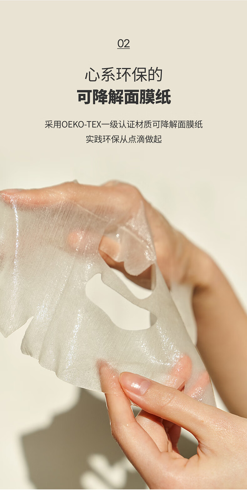 果达儿（goodal）青橘VC精华贴片面膜补水保湿褪斑韩国进口白皙提亮肤色脸部 1片