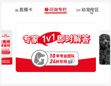 经典的卡片小轮播