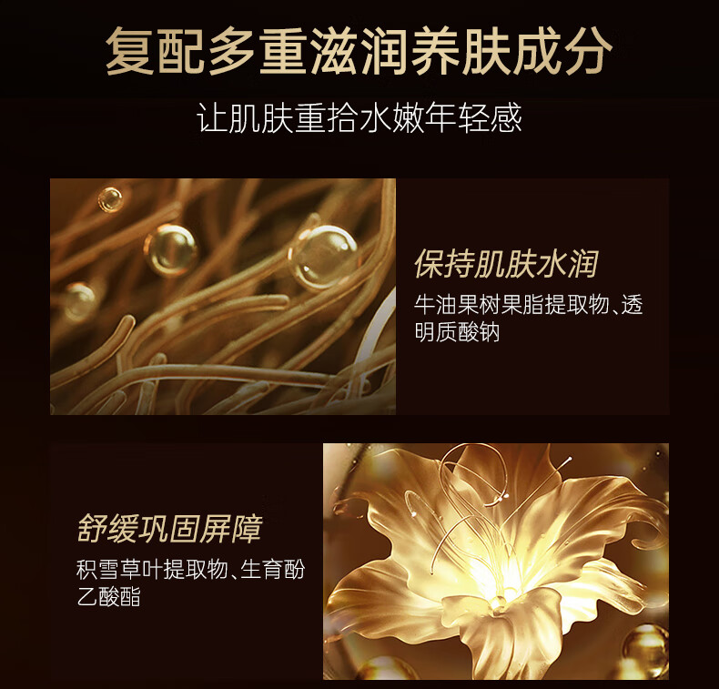 仁和匠心抗皱面霜淡化细纹干纹精华霜补水高保湿提拉紧致润肤霜 黑绷带玻色因抗皱精华霜50g/瓶