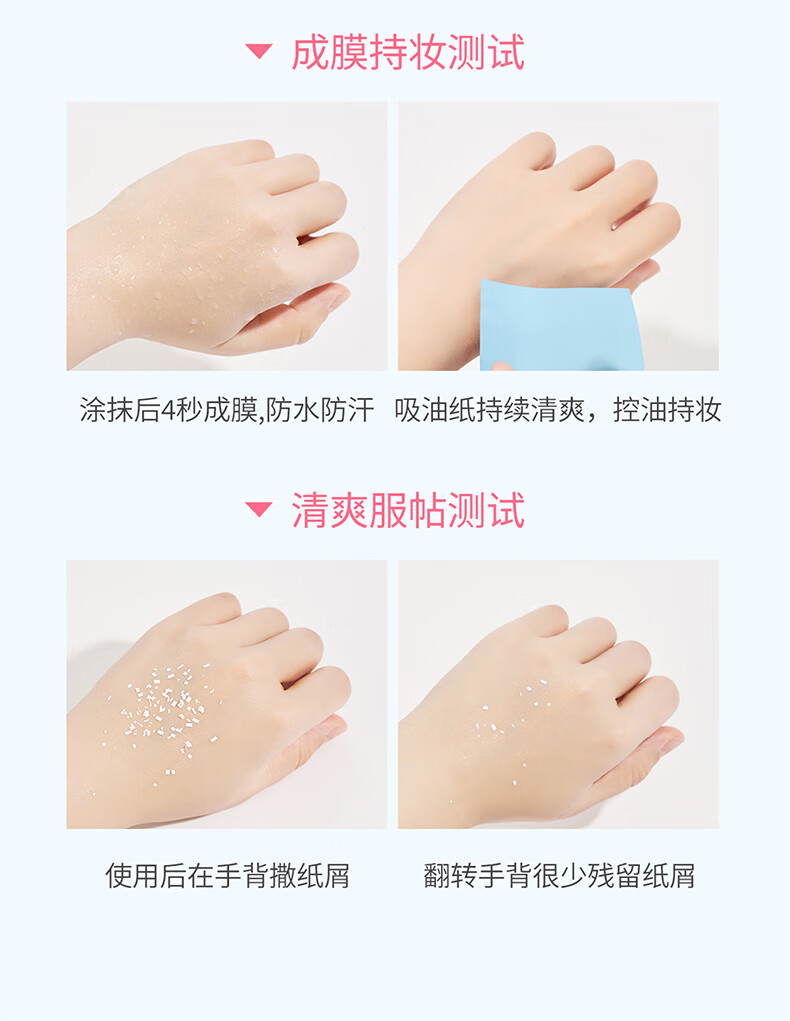 Za姬芮新焕真皙美白隔离霜防晒遮瑕三合一妆前乳持久保湿打底素颜bb霜控油初学者男女士女友礼物 【美白提亮 SPF26】隔离白色35g*2